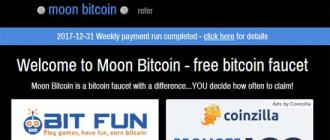 Создателями Moon Litecoin были введены некоторые бонусные поощрения