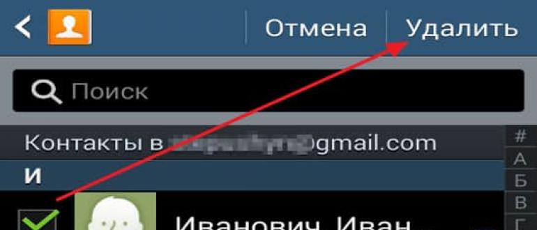 How to unlink a number from VK