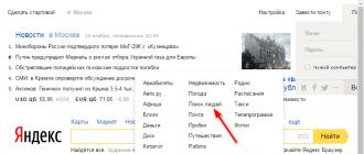 Ijtimoiy tarmoqlarni qidirish uchun Yandex odamlar xizmatidan qanday foydalanish