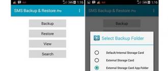 How to recover deleted SMS to
