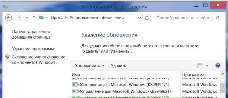 Comment créer un point de restauration système Windows 8