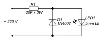 Free self-made driver to power LEDs from an electronic converter of energy-saving lamps