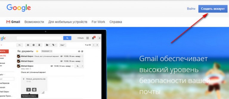 Pochta qutisini yaratish uchun gmail com-da ro'yxatdan o'ting