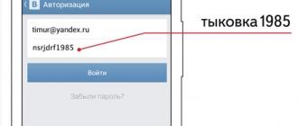 Yandex-dan Flame Explay-ni o'chirish