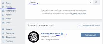 How to get stickers from Burger King on VK for free?