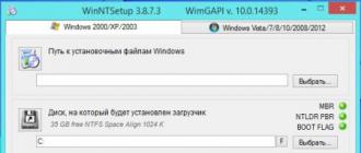 WinNTSetup에 대한 전체 지침 USB 플래시 드라이브에 Windows 7 설치 winntsetup