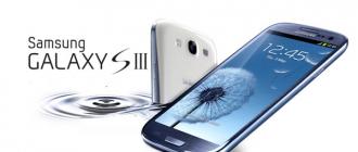 Прошивка Samsung Galaxy S3 GT-I9300 Официальные прошивки для samsung galaxy s3 i9300i