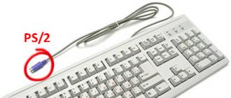 What is a computer keyboard
