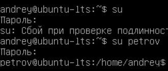 Ubuntu Server - Foydalanuvchining ma'muriy huquqlari
