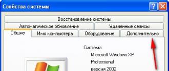 Windows XP da operativ xotirani oshirish Windows XP virtual xotirasini sozlash