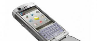 Симбиан 60. Symbian S60. Читаем книжки. Интерактивная консоль позволяет писать и целые скрипты, если конечно вам удобно набирать их на клавиатуре телефона