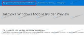 How to install Windows using an Android smartphone