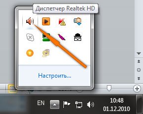 Realtek HD Manager ishga tushmaydi