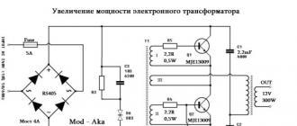 Electronic transformer circuit for halogen lamps