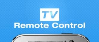 Convenient and simple Smart TV Remote application for controlling your TV from your Android phone