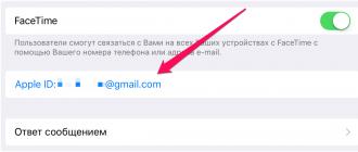 Почему не работает iMessage на iPhone и iPad?