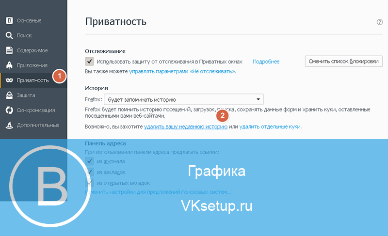 VKontakte application does not work