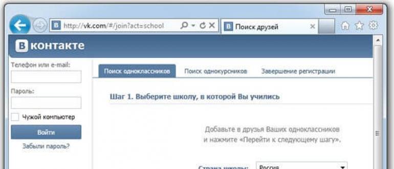 VKontakte-da birovning parolini qanday topish mumkin