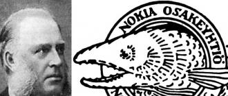 First nokia.  History of Nokia