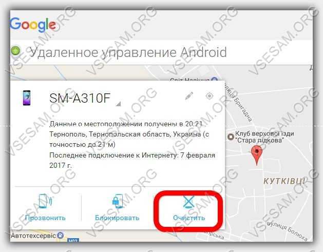 Smartphone ZTE Blade A5 description and unlock from the operator Megaphone