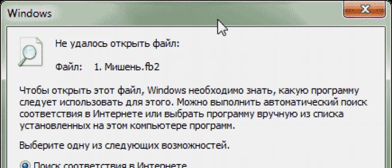 Похоже формат этого файла не поддерживается фото jpg windows 10