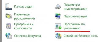 Как задать программу по умолчанию для открытия файлов определённого типа в Windows