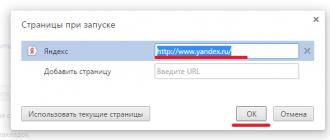 How to make Yandex a start page: step by step instructions How to make a new start page