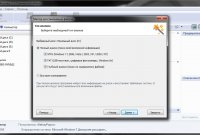 Hetman partition recovery 2