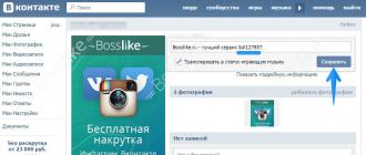 VK-da status nima, VK-da (Vkontakte) statusni qanday qo'yish kerak Che statusni qo'ydi