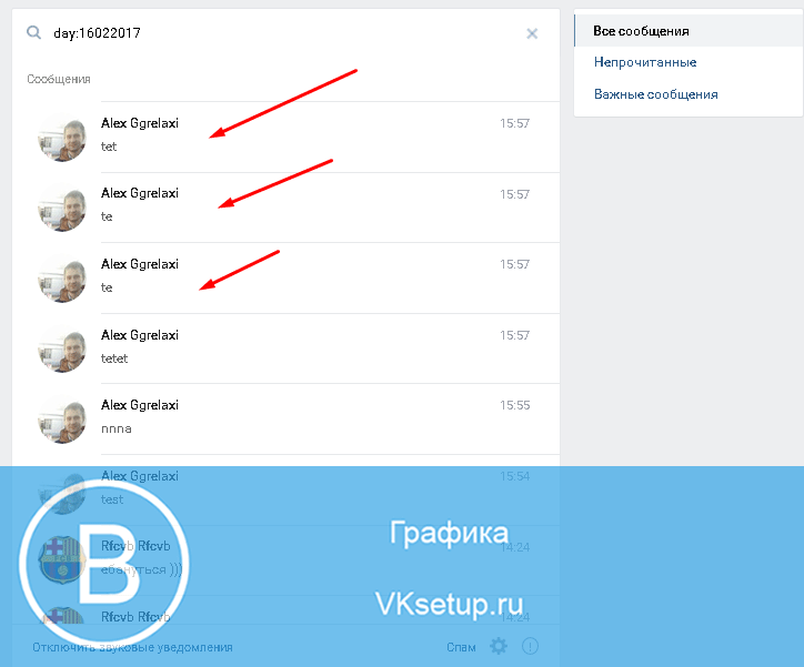 How to make VKontakte unread message