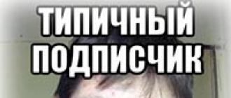 Qanday qilib MDK eng shov-shuvli VKontakte hamjamiyatiga aylandi