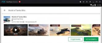 How to install WOT Blitz on PC for any operating system