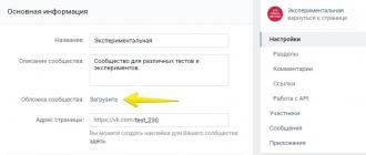 Vkontakte-da biznesni qanday qilib guruh tashkil qilish va uni to'g'ri targ'ib qilish