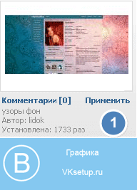 Secrets on Vkontakte - lifting the veil of secrets