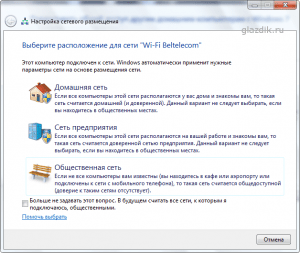 Windows cannot access the network folder