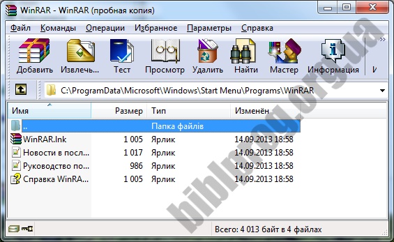 Download trial winrar for windows 7