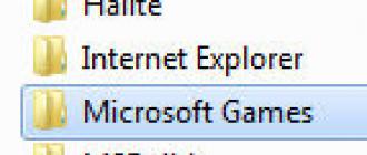 Microsoft Games Is it possible to delete the Microsoft Games folder