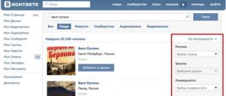 VKontakte-da odamni qanday topish mumkin
