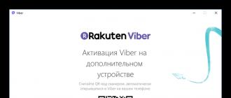How to restore Viber on your phone after deleting it to the old number