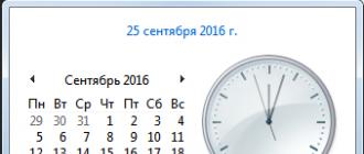 Вставка текущей даты в Excel разными способами Дополнительные настройки даты и времени на компьютере