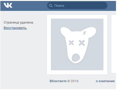 VKontakte bloklandi - buzilgan sahifa (echim)