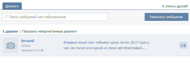 VKontakte xabarini qanday o'qish kerak, shunda u o'qilmaydi