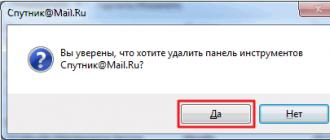 How to remove mail ru from browsers