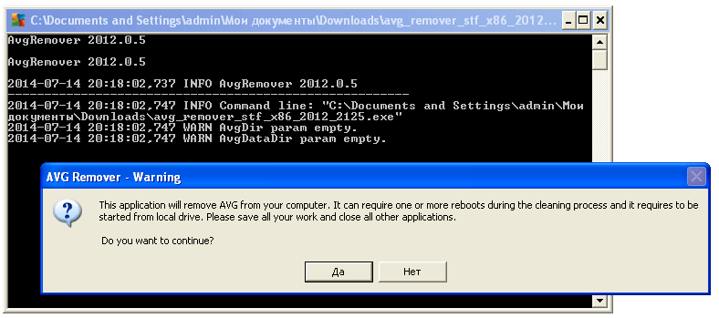 Complete removal of antivirus from a computer