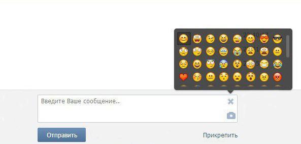 Emoticons for VK - codes of hidden emoticons, how to insert emoticons into the status and on the wall of VK