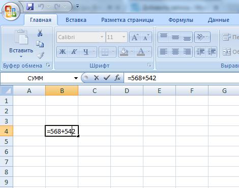 Excel: you need to calculate the amount in columns