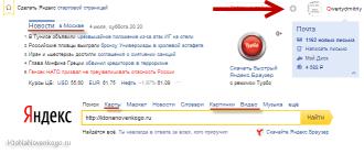 Yandex - setting up the main page, registration and login, as well as the history of the company's formation