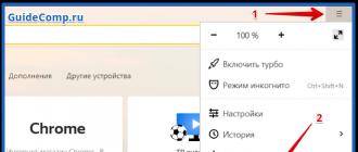 Yandex brauzerining xatcho'plari qayerda saqlanadi?