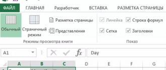 Как закрепить строку в Excel — Подробные инструкции