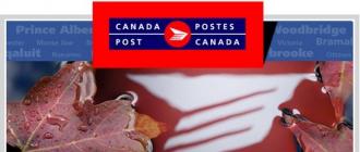 Почта канады - отслеживание почтовых отправлений